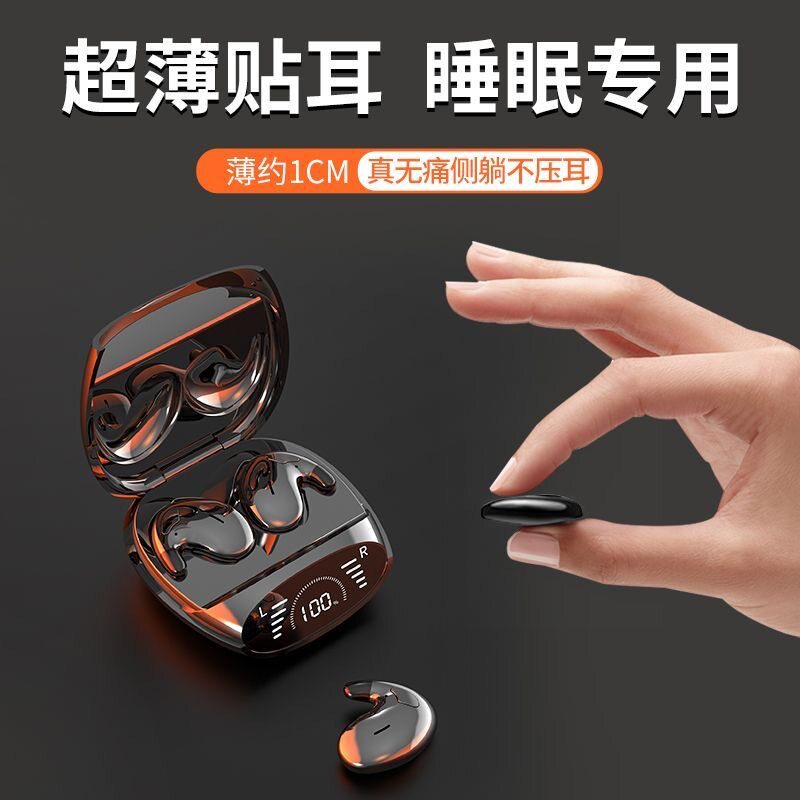 柏林之音2025新款无线蓝牙骨传导