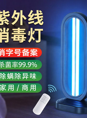 KARELL宠物紫外线消毒灯｜细小
