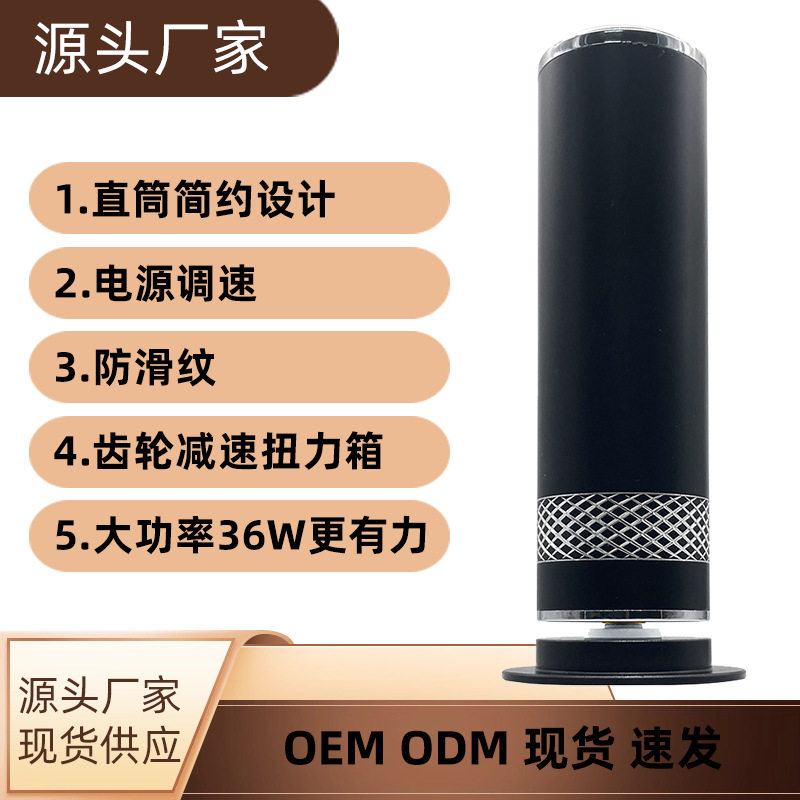 1200转36W大功率电动磨脚器｜