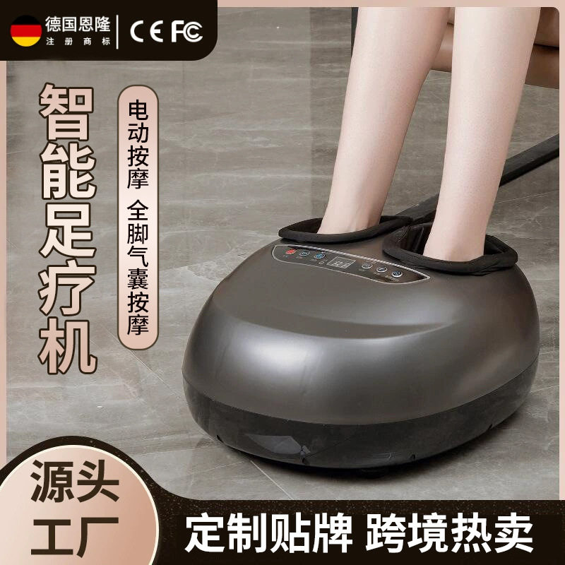全包裹气囊足疗机全自动脚底足底