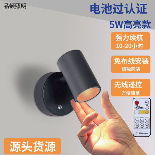充电人体感应壁灯免布线玄关过道