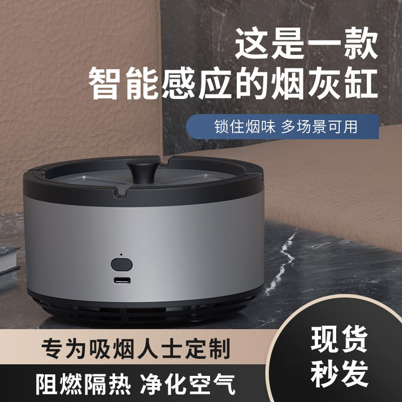 汽车办公室棋牌室专用空气净化器