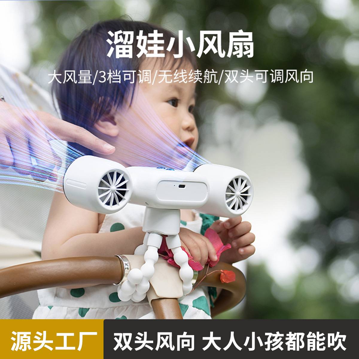 2026跨境新款婴儿车便携充电可