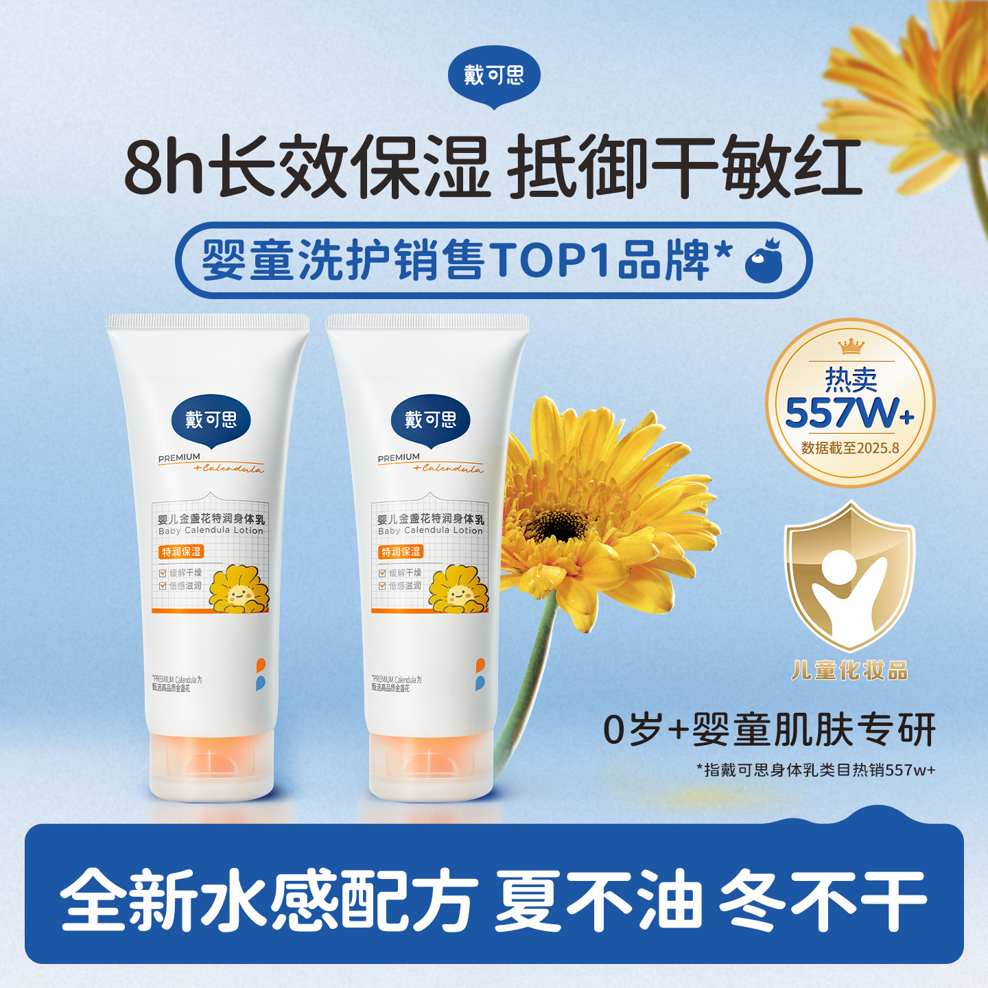 ������30ml��������200ml*2֧(����ʪ�����) ����˼Ӥ�׶��������յ�����ı�����ͯ���������ʪ˪2֧װ