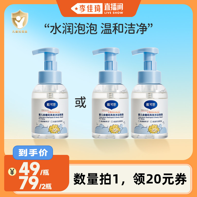 Ӥ��������ԡ330ml*1ƿ �������ֱ���䡿����˼Ӥ��ϴ����ԡ���ݽ�յ������һ 89Ԫ