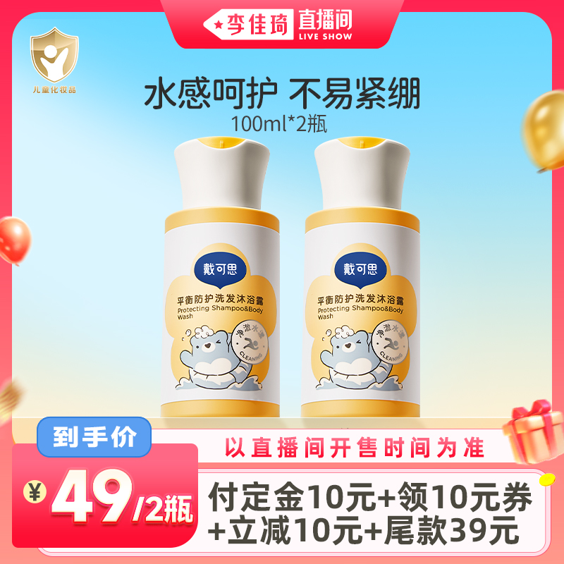 ϴԡ¶100ml*2 100ml 88ٻڸ𡿴˼Ӿרϴԡ¶һ59Ԫ