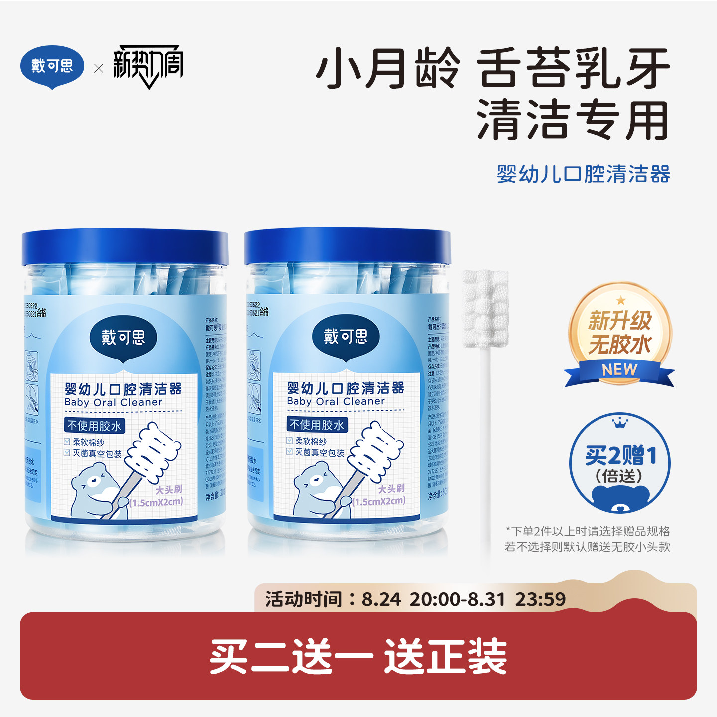 商品图片