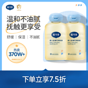 戴可思婴儿按摩油金盏花抚触油新生儿润肤油宝宝专用婴儿油2瓶