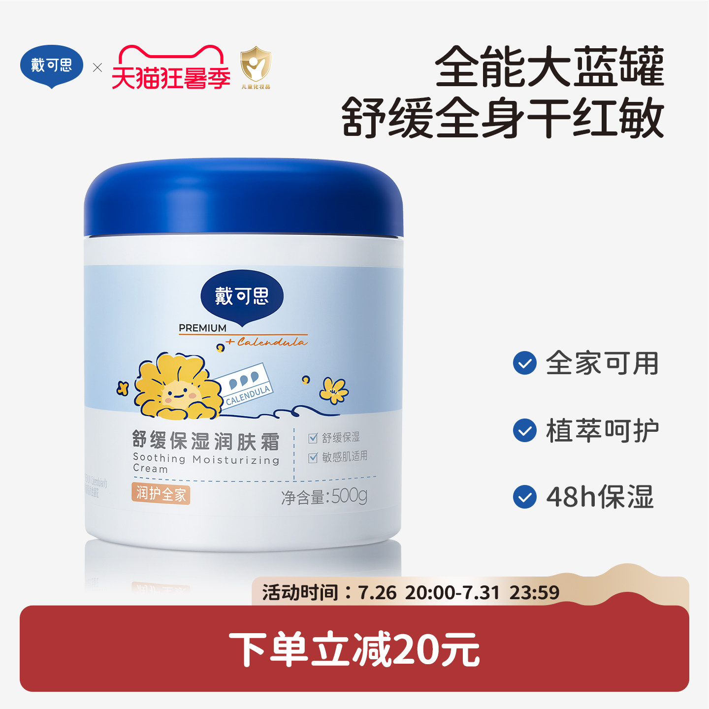 商品图片