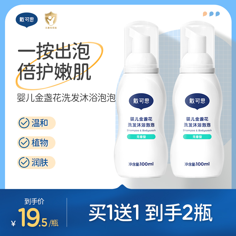 268µڡӤϴԡ¶100ml*2 100ml ˼Ӥϴԡһԡ¶ͱϴˮ45.9Ԫ