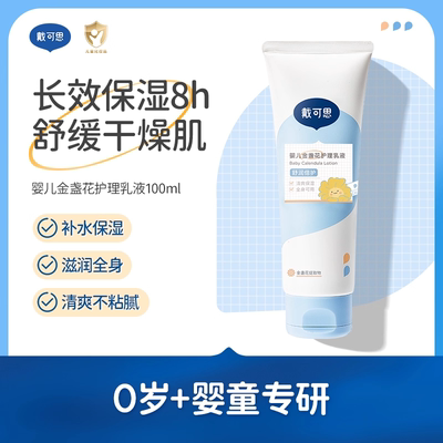 【8h长效保湿】身体乳30ml*3