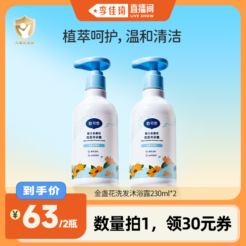 230ml*2 230ml ֱ䡿˼յһϴˮԡ¶93Ԫ