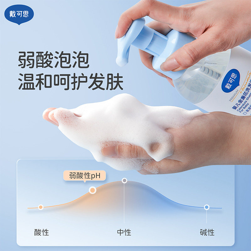 Ӥ��������ԡ330ml*1ƿ �������ֱ���䡿����˼Ӥ��ϴ����ԡ���ݽ�յ������һ 69Ԫ