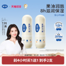 滋润婴儿男女童护唇膏 戴可思儿童唇膏宝宝润唇膏保湿 刘涛推荐