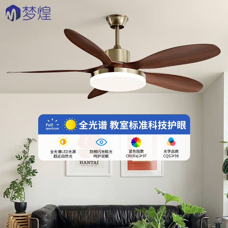 2025新款中式风扇灯吊扇灯古铜色客厅灯卧室餐厅变频一体电风扇灯