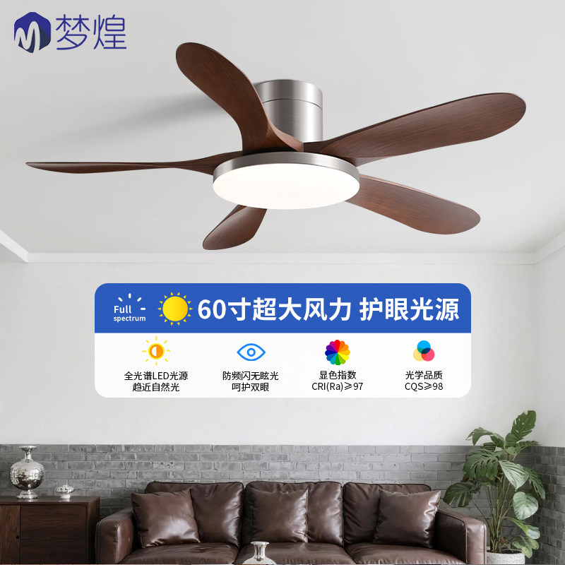 大风力变频吸顶风扇灯2025年新款商用餐厅客厅家用一体电风扇吊灯