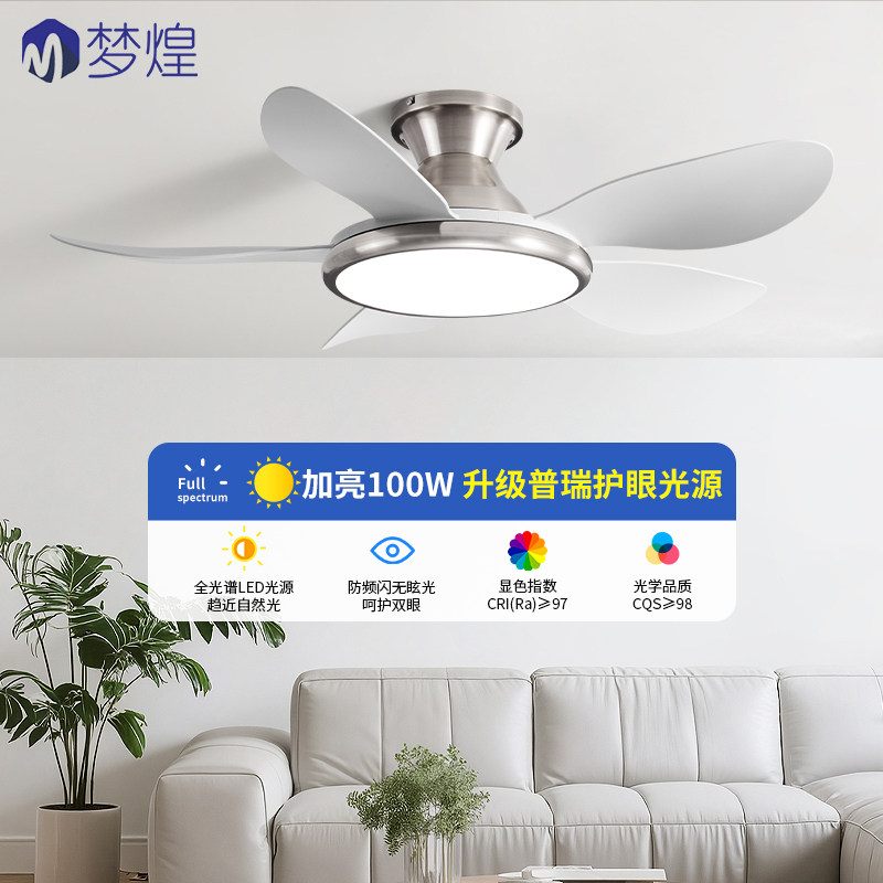 复古吸顶风扇灯2025年新款餐厅静音客厅卧室变频带电一体风扇吊灯