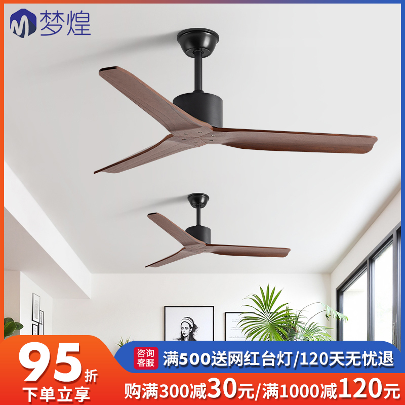 大风力实木工业批发变频吊扇风扇