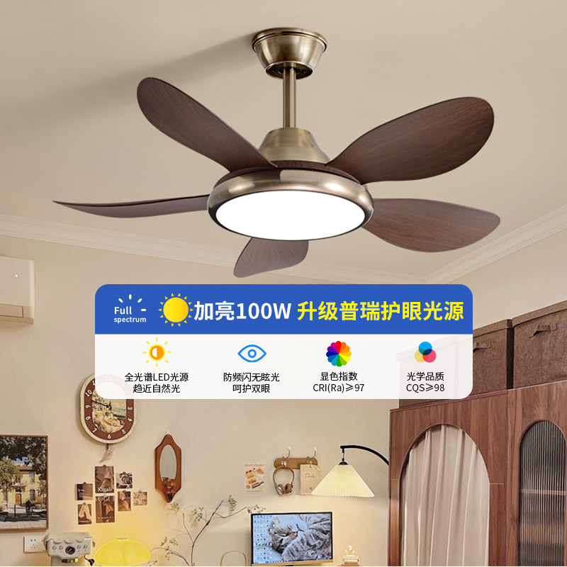 客厅餐厅风扇灯家用新中式大风力变频卧室吸顶复古电风扇吊灯一体