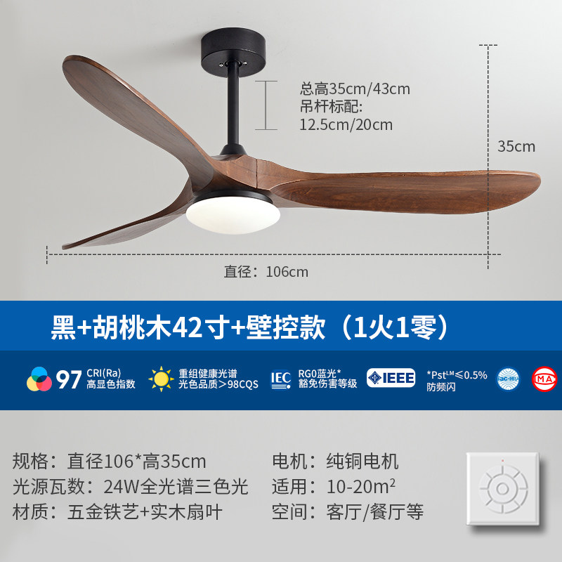 90-inch high-wind solid wood ceiling fan lamp, Nordic home living room, commercial retro dining room, inverter integrated electric fan lamp thumbnail 4