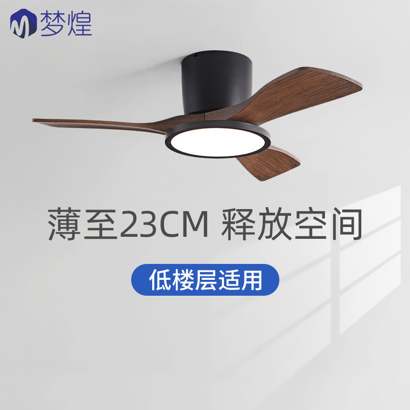 2026新款吸顶风扇灯卧室餐厅阳台过道简约小型低楼层静音电扇吊灯