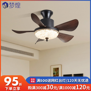 小型中古风扇灯卧室风扇灯吸顶护眼静音餐厅家用智能一体风扇吊灯