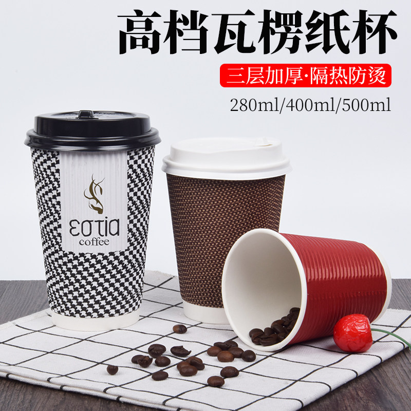 果汁双层带盖子水杯加厚一次性
