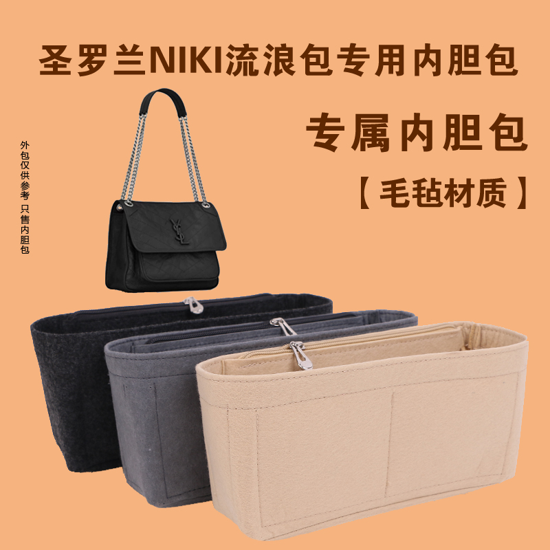 颖彩河北专用撑型包中包整洁方便