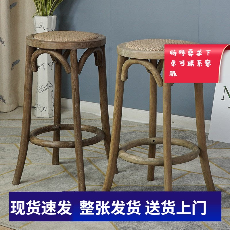 美式复古实木吧椅吧台凳创意高吧凳子酒吧椅北欧原木做旧高脚椅