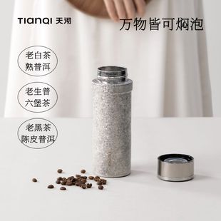 天沏闲庭纯钛保温杯闷茶杯全钛双层户外便携式两用泡茶杯钛杯礼盒
