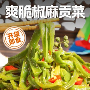 许记久久香椒麻贡菜即食下饭菜