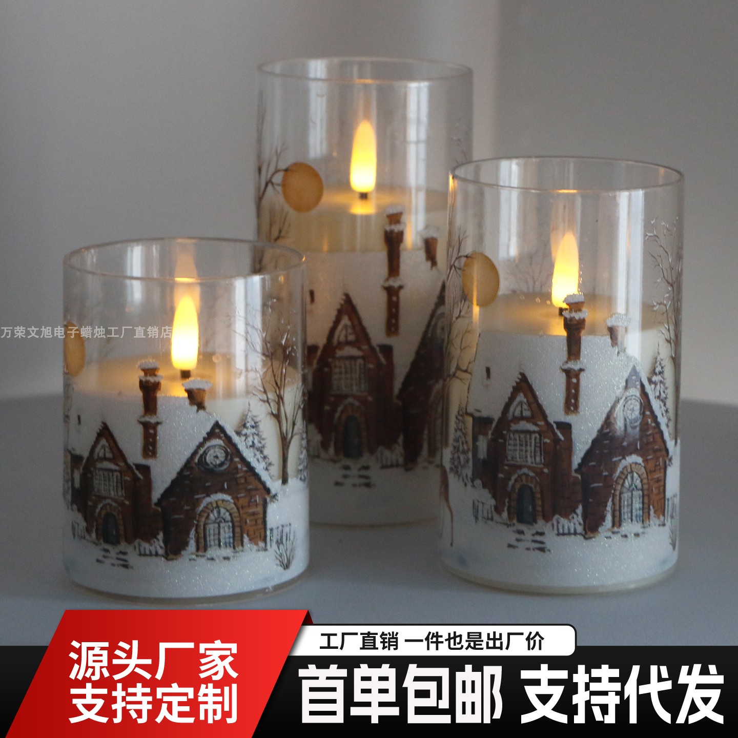 led电子蜡烛灯仿真求婚表白