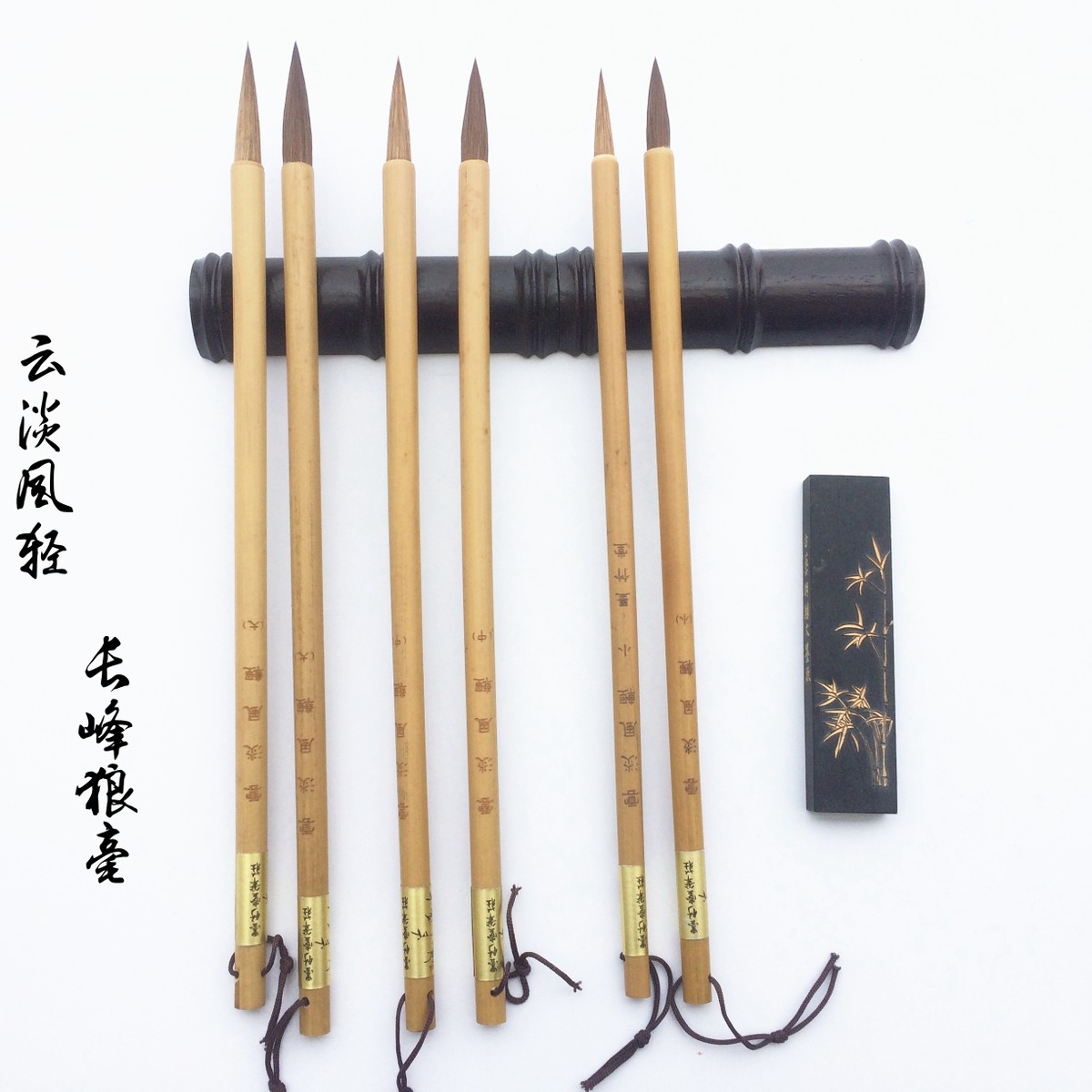 瘦金体毛笔长峰狼毫勾线笔单支中号长峰行书草书大楷书法国画套装