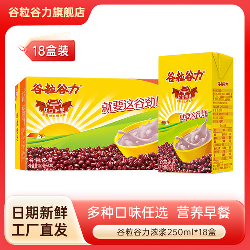 谷粒谷力浓浆250ml*18盒