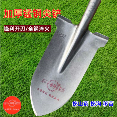 军印铁锹尖铲尖泥锹锰钢铁锨泥锹