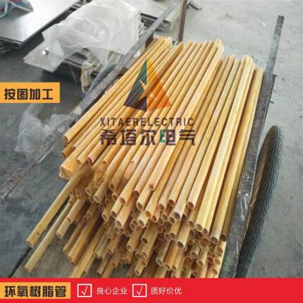 厂家直销环氧树脂管 耐高温 3640黄色绝缘管 玻璃布管绝缘套筒