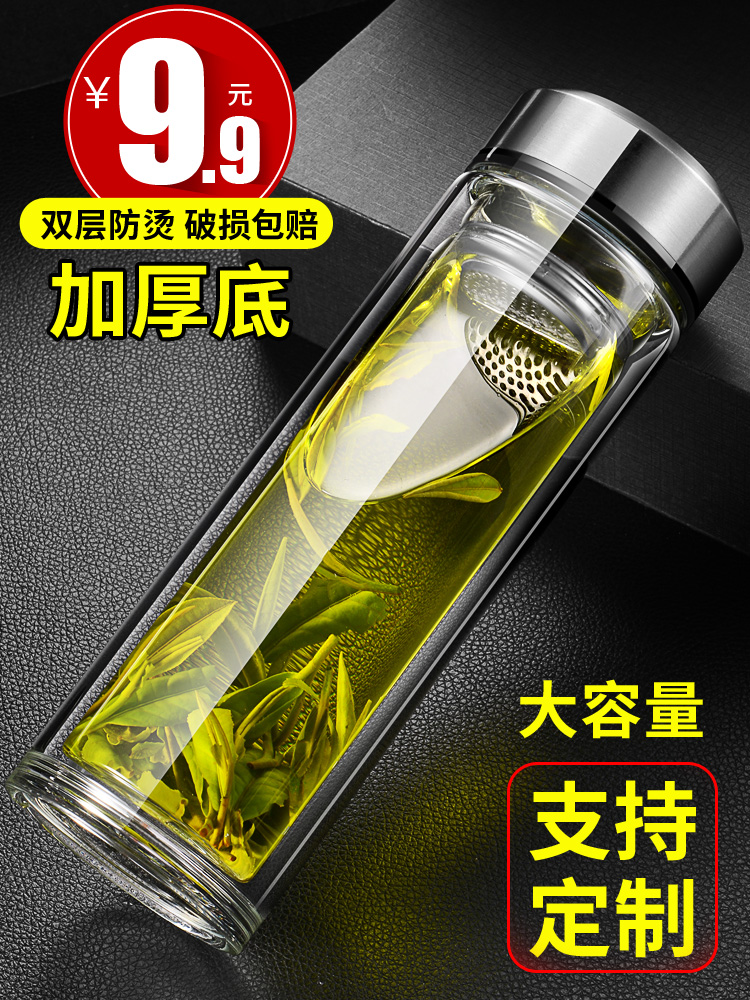 高硼硅玻璃材质防爆耐热茶水分离