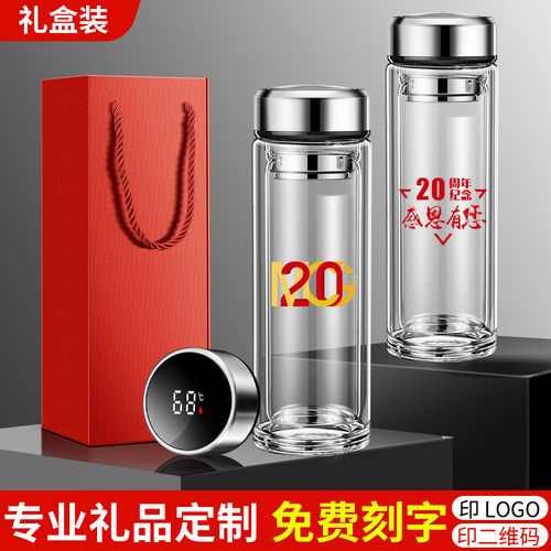 开业纪念定制水杯活动宣传玻璃杯