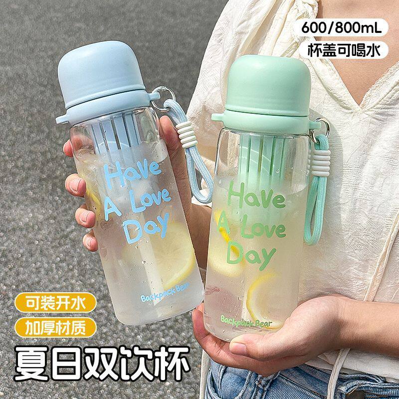 学生水杯可爱大容量吸管杯ins简约随手杯茶水分离便携水杯高颜值