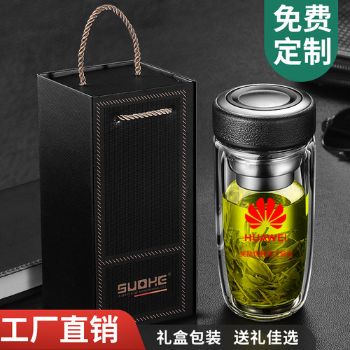 鹅蛋杯定制logo印字双层玻璃杯