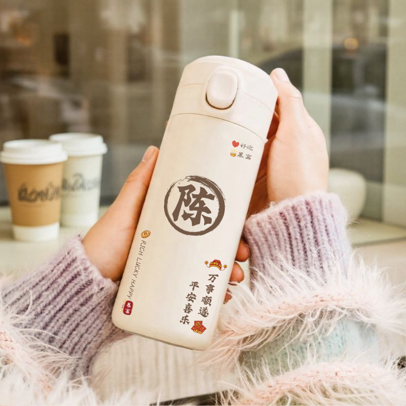 百家姓定制LOGO保温杯