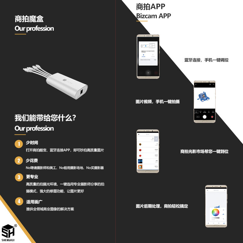AYALEY智能魔盒摄影棚小型电商产品拍照补光灯柔光箱套装商拍魔盒
