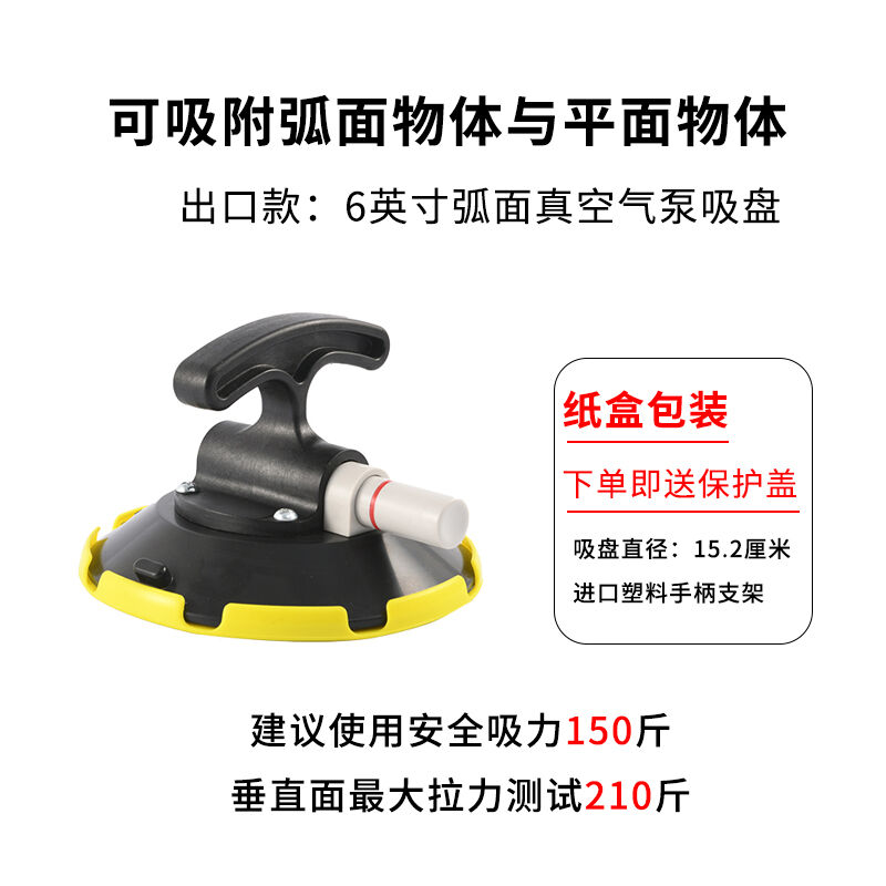 ZUOS左氏真空抽气手泵无痕毛面吸盘岩板大板瓷砖吸提器玻璃地板砖
