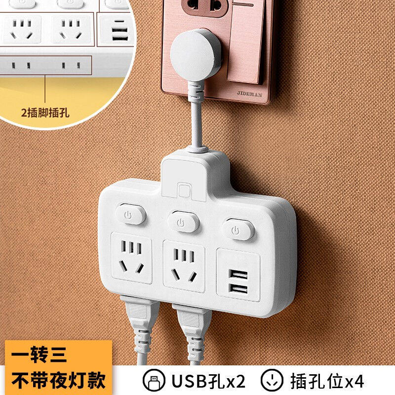 达聚科柔性插座转换器无线插排小夜灯多孔家用USB充电多功能一转使用感如何?