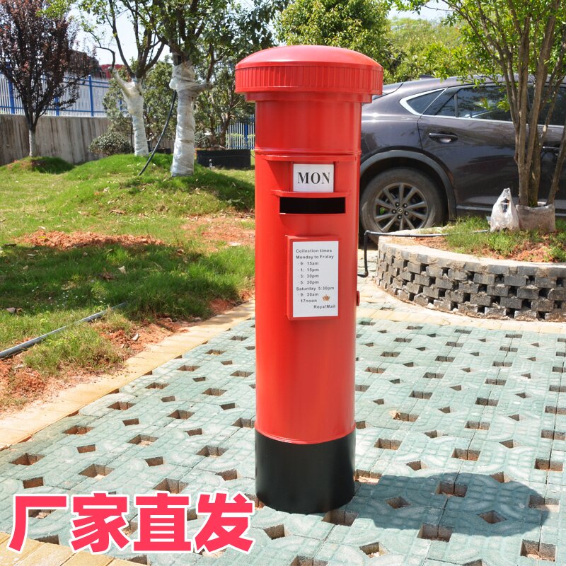 英伦复古铁皮邮筒立式人民邮政邮箱邮局信箱商场店铺装饰摆件定制图片