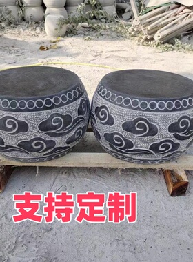 石头墩子圆形小石墩庭院户外门口柱墩石凳子仿古石凳家用门墩石鼓