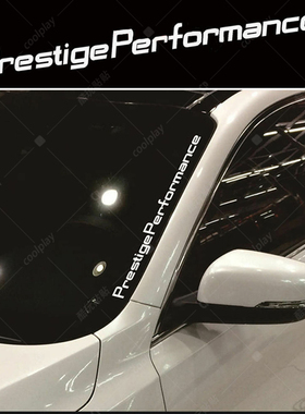 潮流Prestige Performance改装车贴纸潮贴前档后档侧裙个性反光贴