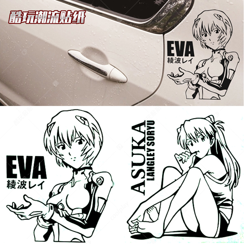 防水贴纸eva贴纸凌波丽