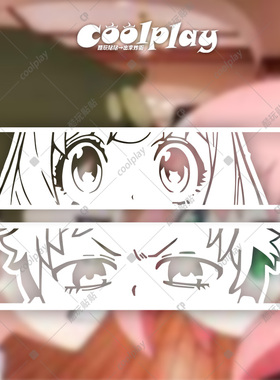 SPY×FAMILY间谍过家家 可爱个性动漫贴纸 防水电动汽车机箱装饰