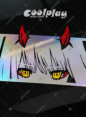 个性darling in the franxx02国家队笔记本电脑贴纸动漫汽车潮玩